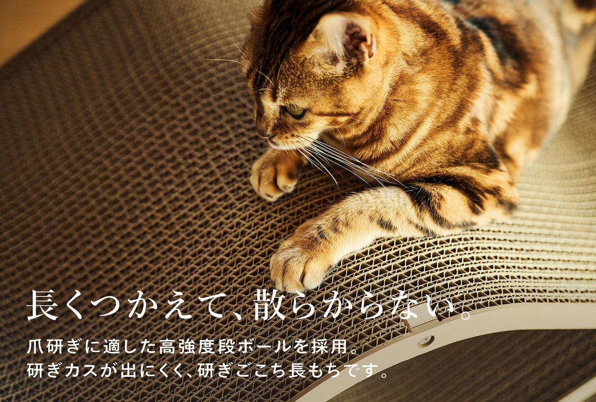 description of Cat Cellar — Durable and mess-free. Made from high-strength cardboard ideal for scratching. Produces minimal debris and maintains its texture for a long time.