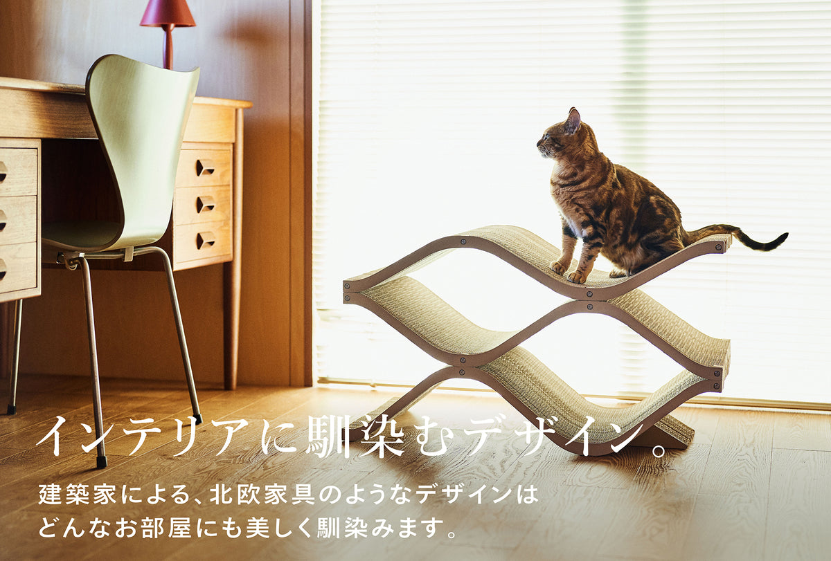 description of Cat Cellar — A design that blends seamlessly into any interior.
Designed by an architect, this Scandinavian-inspired furniture blends beautifully into any room.