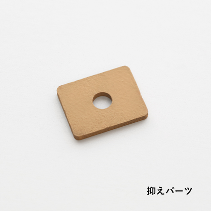 接合パーツセット