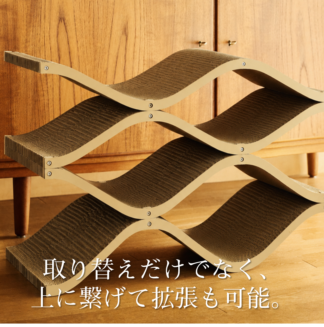 Cat Cellar替えパーツ(接合パーツ付き)